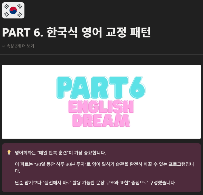 Booster 학습 화면 6